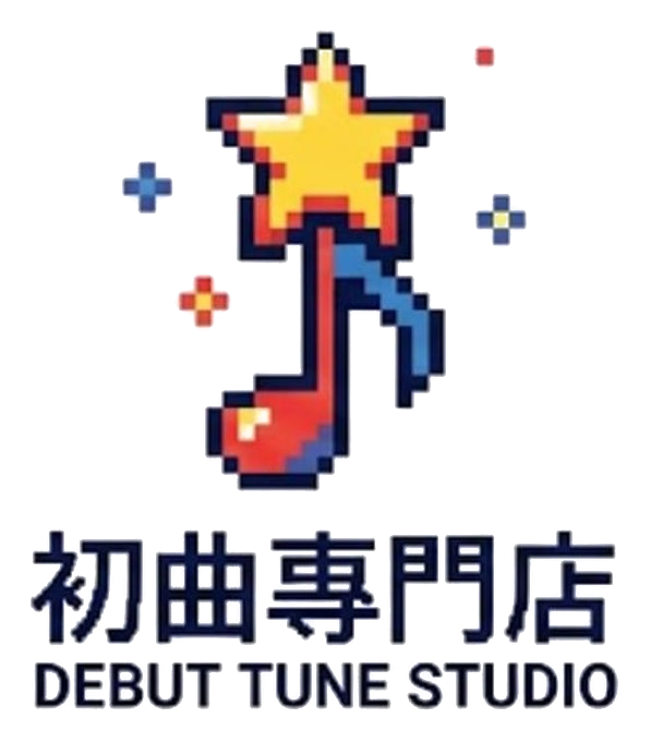 初曲專門店 logo
